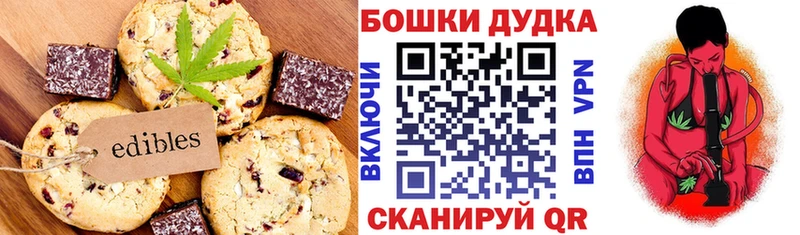 что такое наркотик  Благодарный  Еда ТГК марихуана 