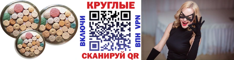 продажа наркотиков  ОМГ ОМГ ссылка  Экстази ешки  Благодарный 