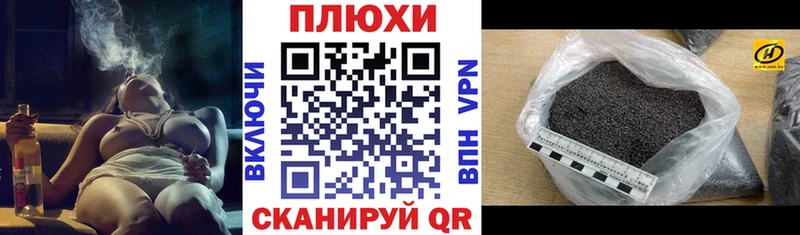 ГАШИШ ice o lator  блэк спрут как войти  Благодарный 