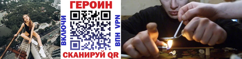 Героин белый  Благодарный 