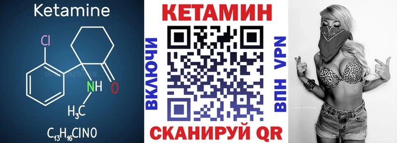 blacksprut   Благодарный  КЕТАМИН VHQ 