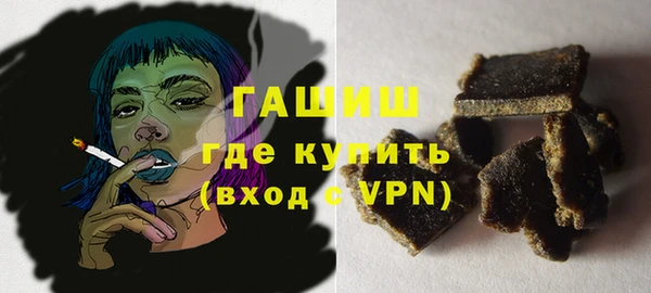 мескалин Балахна