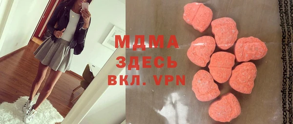 ГАЛЛЮЦИНОГЕННЫЕ ГРИБЫ Беломорск