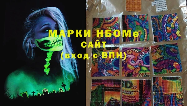 мескалин Балахна