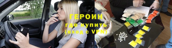 ГАЛЛЮЦИНОГЕННЫЕ ГРИБЫ Беломорск