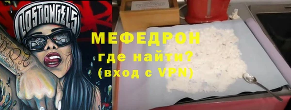 мескалин Балахна