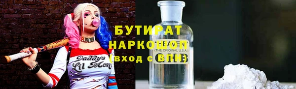 дмт Балабаново