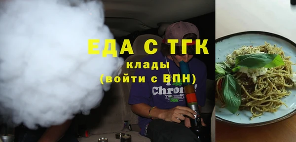 ГАЛЛЮЦИНОГЕННЫЕ ГРИБЫ Беломорск