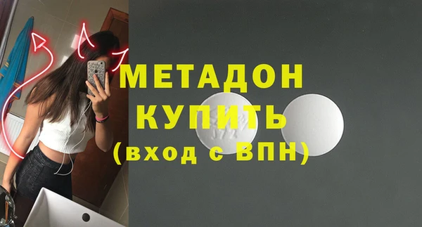 мескалин Балахна