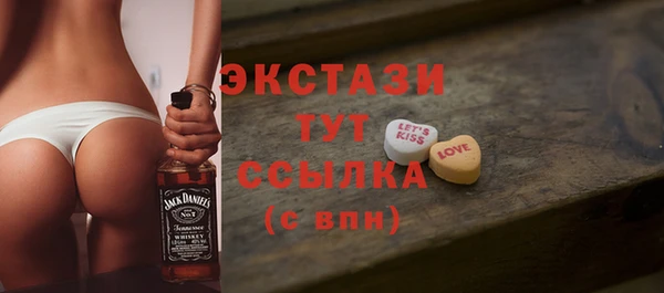 кокаин премиум Белокуриха