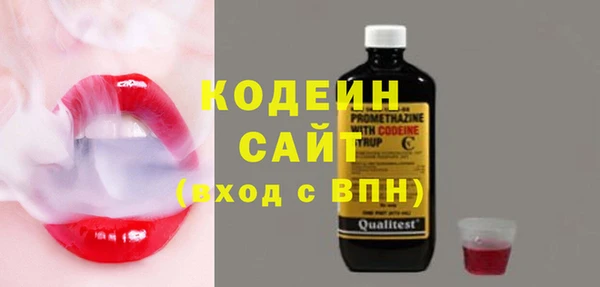 кокаин премиум Белокуриха