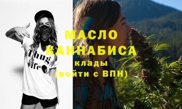 мескалин Балахна