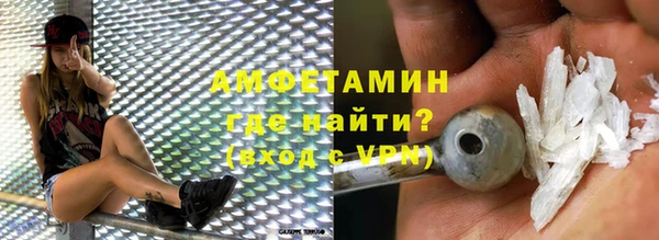 кокаин премиум Белокуриха