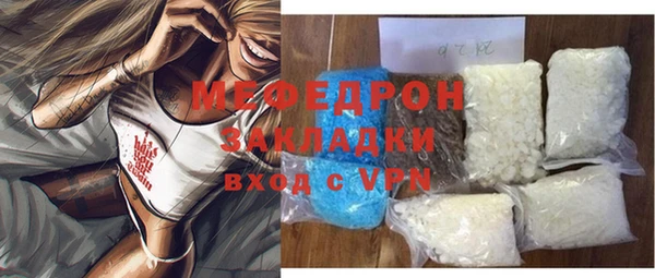 мескалин Балахна