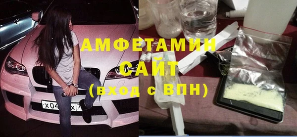 ГАЛЛЮЦИНОГЕННЫЕ ГРИБЫ Беломорск