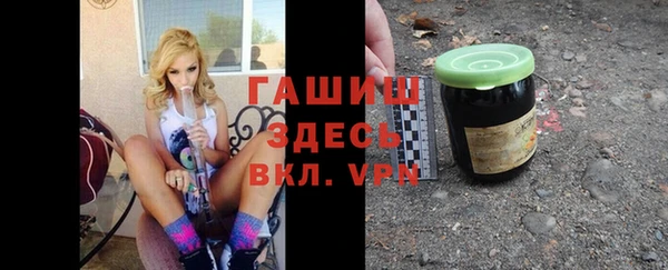 кокаин премиум Белокуриха