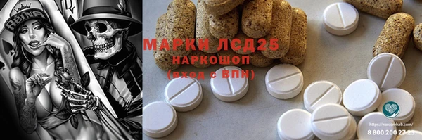 кокаин премиум Белокуриха