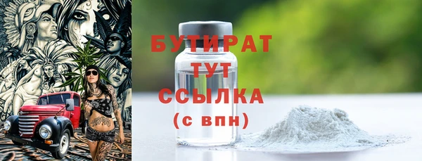 дмт Балабаново