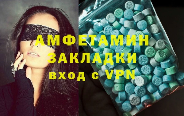 мескалин Балахна
