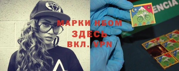 мескалин Балахна