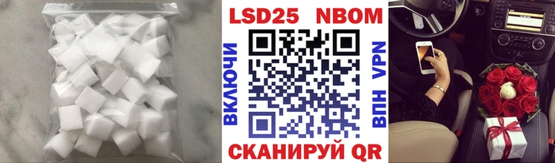 ЛСД экстази ecstasy  наркота  Благодарный 