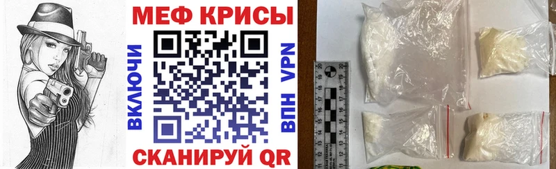 даркнет сайт Благодарный нарко площадка как зайти МЕФ mephedrone