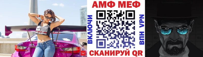 Первитин кристалл  магазин  наркотиков  Благодарный 