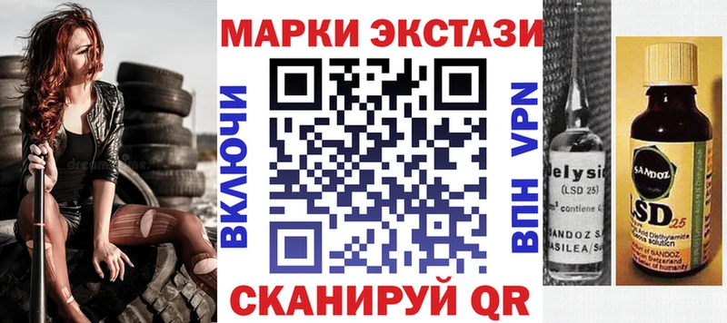 Марки 25I-NBOMe 1,5мг  ОМГ ОМГ зеркало  нарко площадка какой сайт  Благодарный 