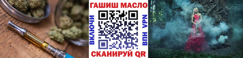 продажа наркотиков Благодарный Дистиллят ТГК вейп